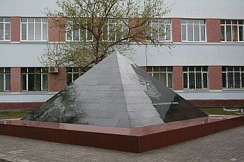 В ШАХТАХ ОТКРЫЛСЯ НОВЫЙ ПАМЯТНИК МЕМОРИАЛ ШАХТЕРСКОЙ СЛАВЫ В ШАХТАХ ОТКРЫЛСЯ НОВЫЙ ПАМЯТНИК МЕМОРИАЛ ШАХТЕРСКОЙ СЛАВЫ