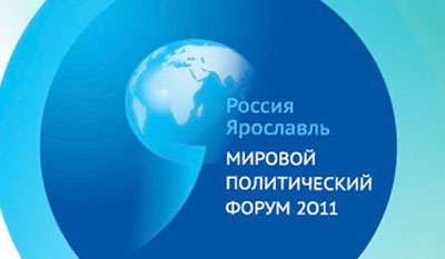 МИРОВОЙ ФОРУМ СТАЛ БЛИЖЕ МИРОВОЙ ФОРУМ СТАЛ БЛИЖЕ