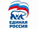 КОНФЕРЕНЦИЯ «ЕДИНОЙ РОССИИ» ОПРЕДЕЛИЛА КАНДИДАТОВ И ОБОЗНАЧИЛА ПРИОРИТЕТЫ РАЗВИТИЯ КОНФЕРЕНЦИЯ «ЕДИНОЙ РОССИИ» ОПРЕДЕЛИЛА КАНДИДАТОВ И ОБОЗНАЧИЛА ПРИОРИТЕТЫ РАЗВИТИЯ