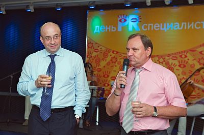 ДЕНЬ PR-СПЕЦИАЛИСТА ОТМЕТИЛИ PRОФЕССИОНАЛЬНО ДЕНЬ PR-СПЕЦИАЛИСТА ОТМЕТИЛИ PRОФЕССИОНАЛЬНО
