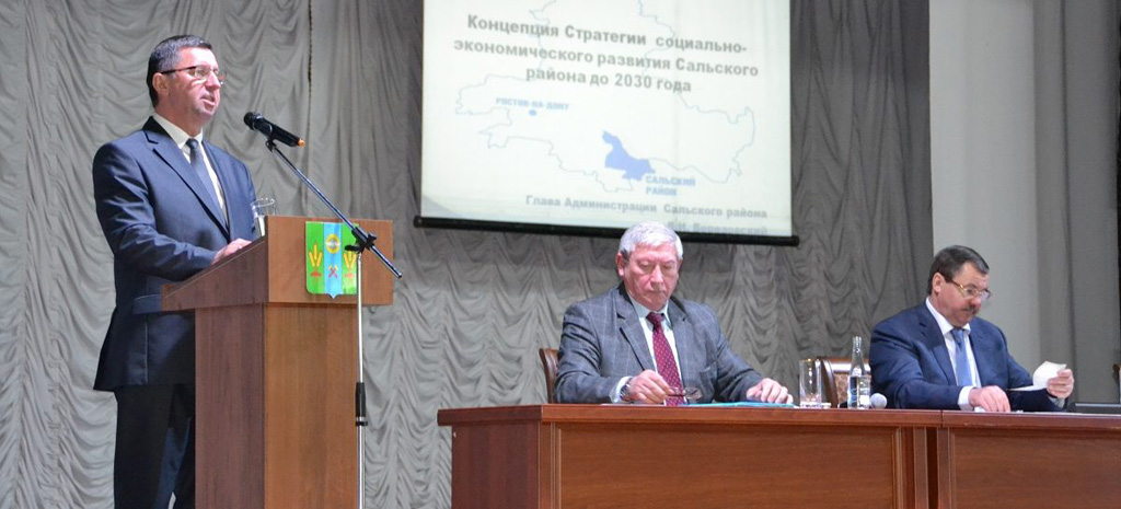 Владимир Гребенюк: «В Стратегии-2030 должны быть отражены меры поддержки донских селян»