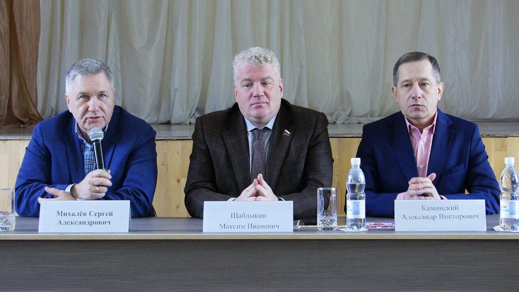 Депутаты Госдумы и донского парламента встретились с гуковским студенчеством
