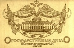 ПРЕДСЕДАТЕЛЬ ЗС РО В.Е.ДЕРЯБКИН ПРИНЯЛ УЧАСТИЕ В МЕЖДУНАРОДНОЙ КОНФЕРЕНЦИИ ПРЕДСЕДАТЕЛЬ ЗС РО В.Е.ДЕРЯБКИН ПРИНЯЛ УЧАСТИЕ В МЕЖДУНАРОДНОЙ КОНФЕРЕНЦИИ
