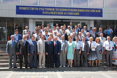 ДОНСКИЕ ЗАКОНОДАТЕЛЬНЫЕ ИНИЦИАТИВЫ ПОДДЕРЖАНЫ ПАРЛАМЕНТАРИЯМИ ЮГА РОССИИ ДОНСКИЕ ЗАКОНОДАТЕЛЬНЫЕ ИНИЦИАТИВЫ ПОДДЕРЖАНЫ ПАРЛАМЕНТАРИЯМИ ЮГА РОССИИ