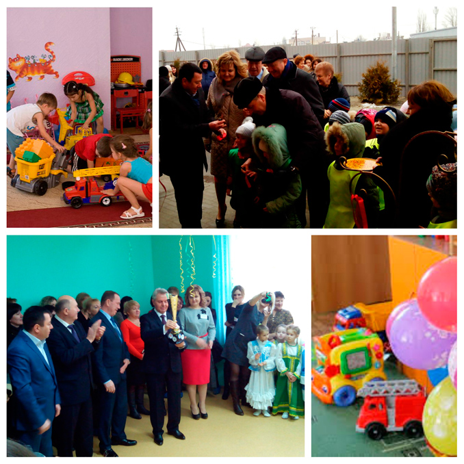 Валерий Гурин принял участие в открытии детских садов в Батайске