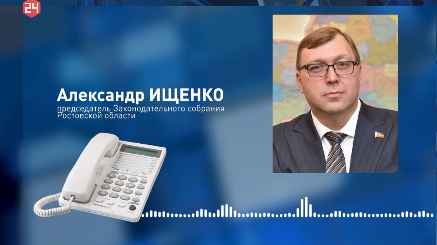 Александр Ищенко прокомментировал заседание Совета законодателей при Федеральном Собрании