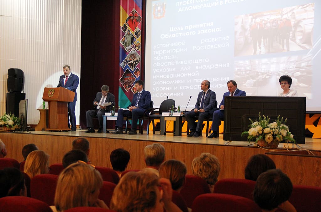 В Волгодонске состоялись общественные обсуждения областного закона о развитии агломераций