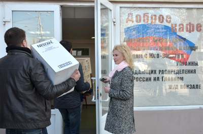 Молодежный парламент при Законодательном Собрании Ростовской области организовал доставку гуманитарного груза для беженцев из Украины Молодежный парламент при Законодательном Собрании Ростовской области организовал доставку гуманитарного груза для беженцев из Украины