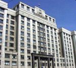 КОМИТЕТ ГОСУДАРСТВЕННОЙ ДУМЫ ПО ОХРАНЕ ЗДОРОВЬЯ ПОДДЕРЖАЛ ПОПРАВКИ В ЗАКОН "О РЕКЛАМЕ" КОМИТЕТ ГОСУДАРСТВЕННОЙ ДУМЫ ПО ОХРАНЕ ЗДОРОВЬЯ ПОДДЕРЖАЛ ПОПРАВКИ В ЗАКОН "О РЕКЛАМЕ"