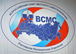 18 МАЯ 2011 г. В 13.00. СОСТОИТСЯ СЕМИНАР-КОНСУЛЬТАЦИЯ ГЛАЗЫЧЕВА В.Л НА ТЕМУ: «ГОРОД И ОКРЕСТНОСТИ: УПРАВЛЕНИЕ РАЗВИТИЕМ» (Г. РОСТОВ-НА-ДОНУ, ПР.НАГИБИНА, 19, ГОСТИНИЦА «АМАКС»). 18 МАЯ 2011 г. В 13.00. СОСТОИТСЯ СЕМИНАР-КОНСУЛЬТАЦИЯ ГЛАЗЫЧЕВА В.Л НА ТЕМУ: «ГОРОД И ОКРЕСТНОСТИ: УПРАВЛЕНИЕ РАЗВИТИЕМ» (Г. РОСТОВ-НА-ДОНУ, ПР.НАГИБИНА, 19, ГОСТИНИЦА «АМАКС»).