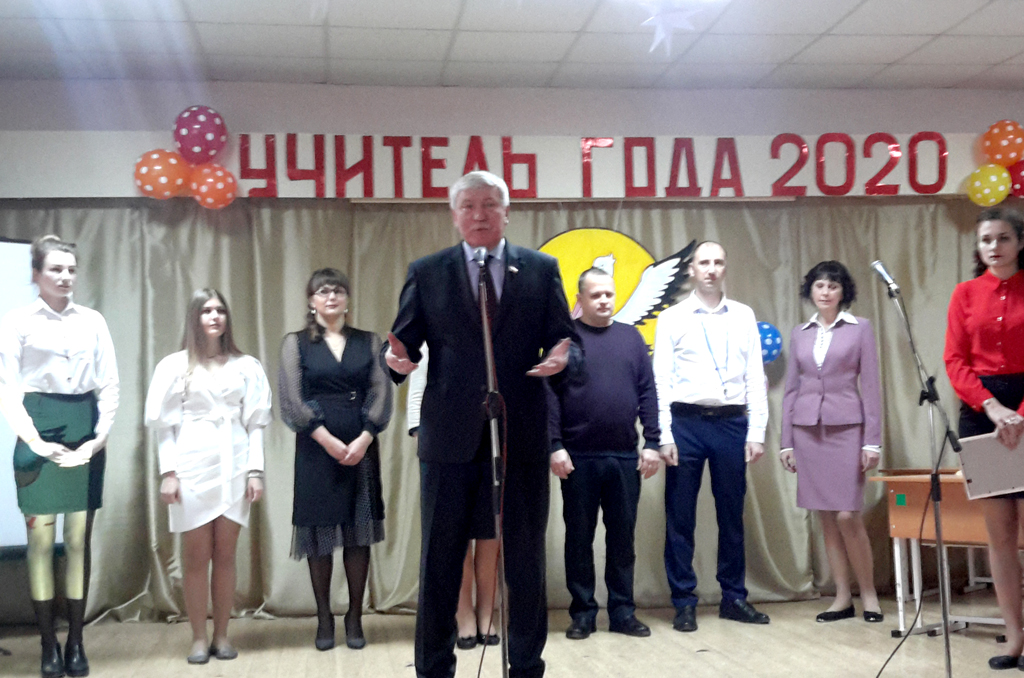Вячеслав Василенко: «Учитель – одна из самых почетных в нашем обществе профессий Вячеслав Василенко: «Учитель – одна из самых почетных в нашем обществе профессий