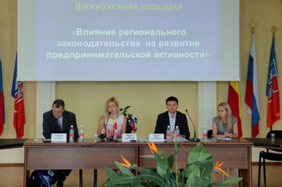 Ирина Загоруйко: «Мероприятия гражданско-правовой направленности являются важными факторами формирования благоприятной среды для создания и реализации проектов по развитию региона» Ирина Загоруйко: «Мероприятия гражданско-правовой направленности являются важными факторами формирования благоприятной среды для создания и реализации проектов по развитию региона»