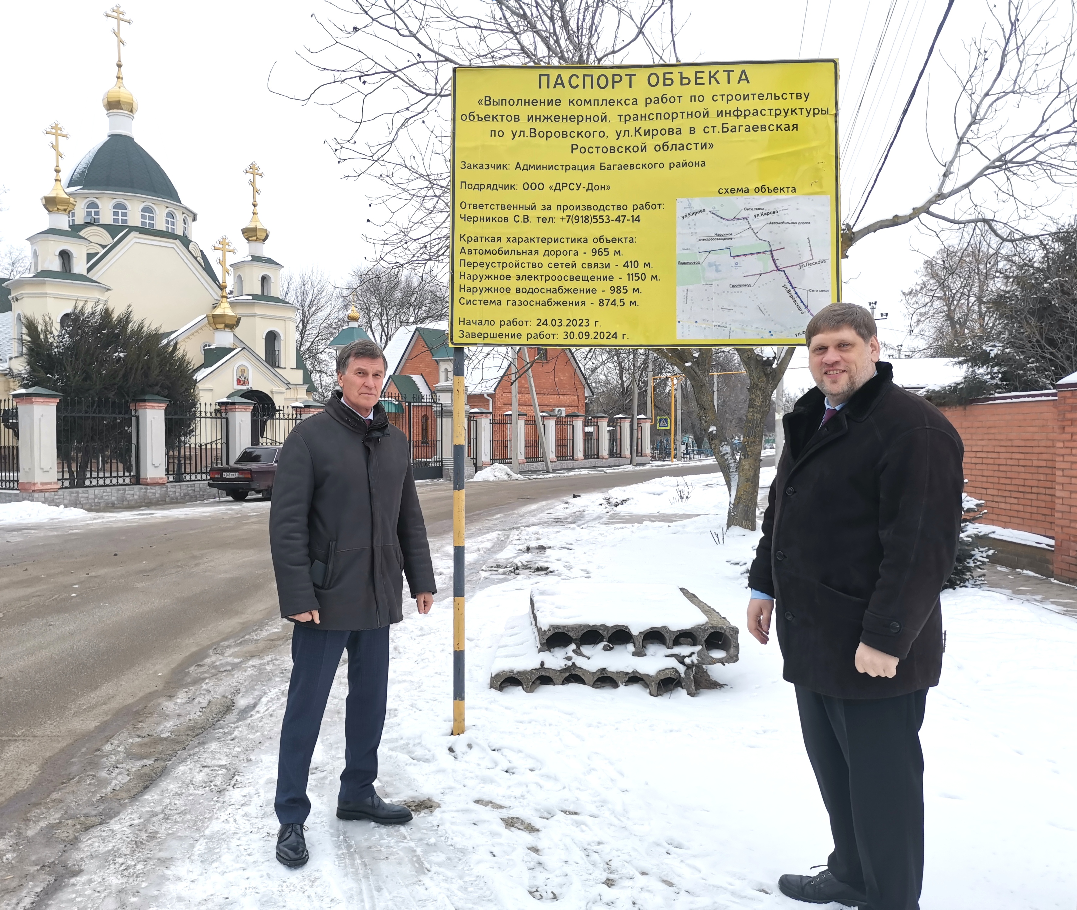 Сергей Суховенко провел прием граждан по вопросам реализации национального проекта «Безопасные и качественные дороги»