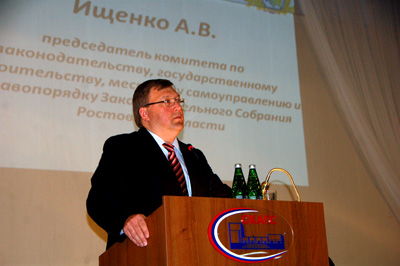 АЛЕКСАНДР ИЩЕНКО ПРИНЯЛ УЧАСТИЕ В НАУЧНО-ПРАКТИЧЕСКОЙ КОНФЕРЕНЦИИ «МЕСТНОЕ САМОУПРАВЛЕНИЕ В РОССИИ: ИТОГИ РЕФОРМЫ И ПЕРСПЕКТИВЫ РАЗВИТИЯ» АЛЕКСАНДР ИЩЕНКО ПРИНЯЛ УЧАСТИЕ В НАУЧНО-ПРАКТИЧЕСКОЙ КОНФЕРЕНЦИИ «МЕСТНОЕ САМОУПРАВЛЕНИЕ В РОССИИ: ИТОГИ РЕФОРМЫ И ПЕРСПЕКТИВЫ РАЗВИТИЯ»