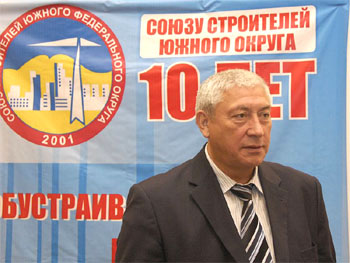 НА ДОНУ ПРОШЕЛ ЮБИЛЕЙНЫЙ СЪЕЗД СОЮЗА СТРОИТЕЛЕЙ НА ДОНУ ПРОШЕЛ ЮБИЛЕЙНЫЙ СЪЕЗД СОЮЗА СТРОИТЕЛЕЙ