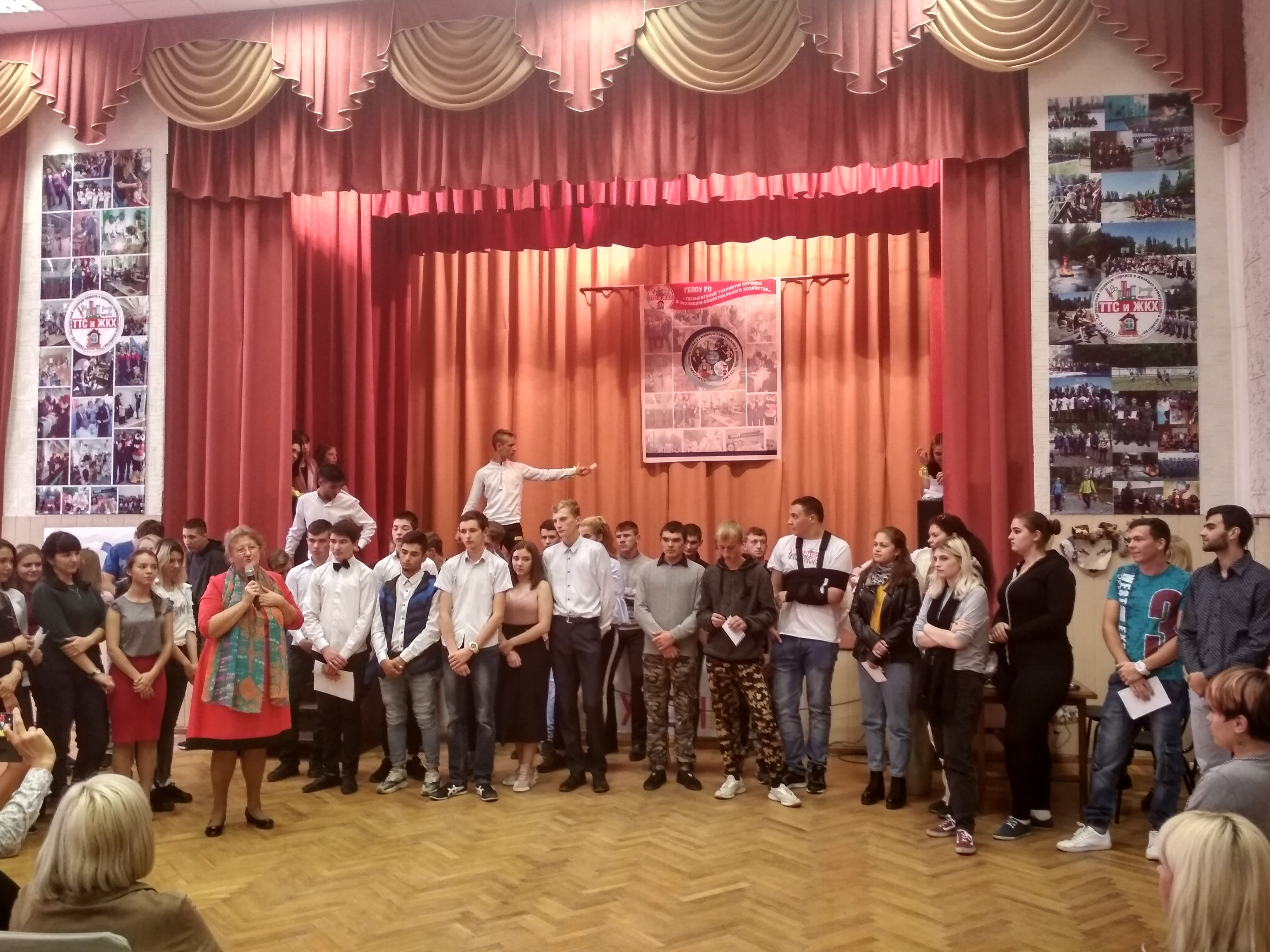 Ирина Потягова поздравила первокурсников Таганрогского техникума сервиса