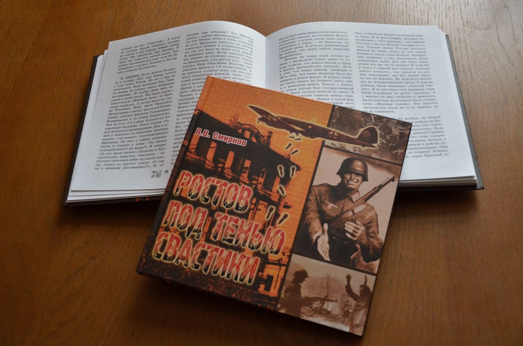Депутаты оказали помощь в переиздании книги профессора В. В. Смирнова Депутаты оказали помощь в переиздании книги профессора В. В. Смирнова