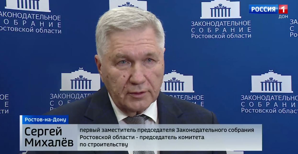 Круглый стол на тему «Защита территорий населенных пунктов от подтопления грунтовыми водами. Проблемы и пути их решения» 