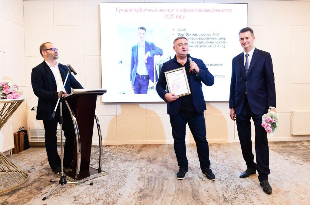 Игорь Бураков: «Эксперты вносят существенный вклад в рост экономики»