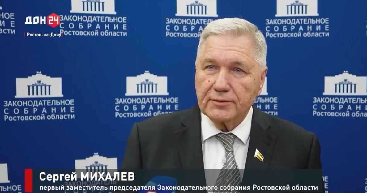 Заседание комитета по строительству