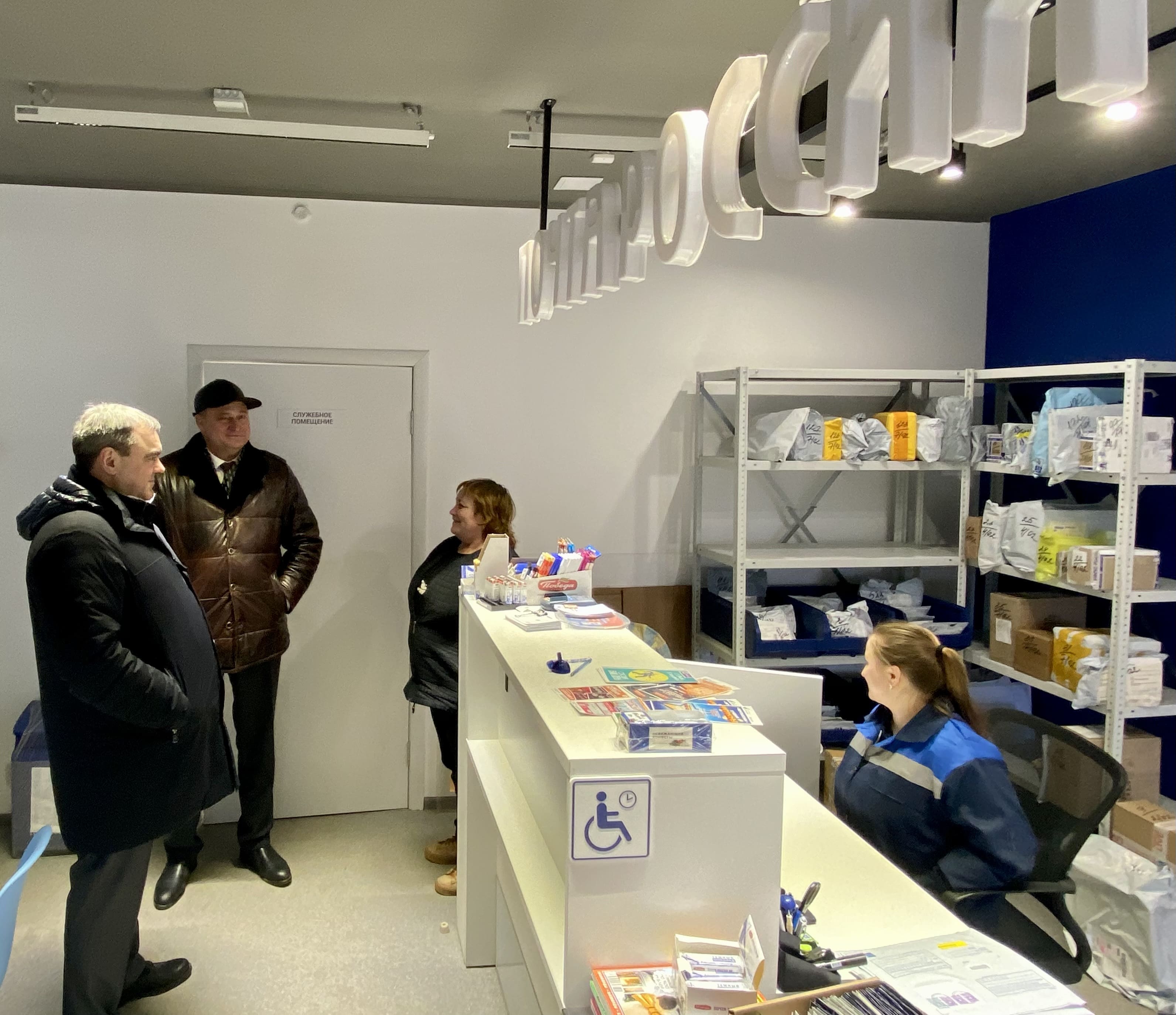 Сергей Рожков оценил качество ремонта почтового отделения в Аксайском районе