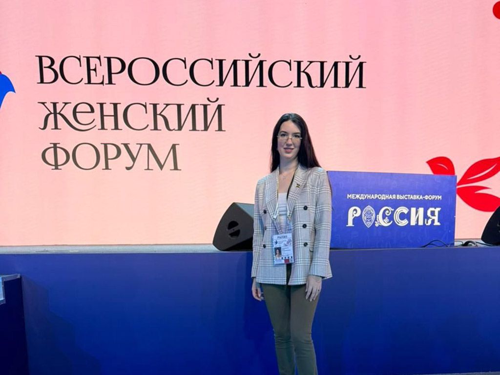 Анна Касьяненко приняла участие во Всероссийском женском форуме в Москве