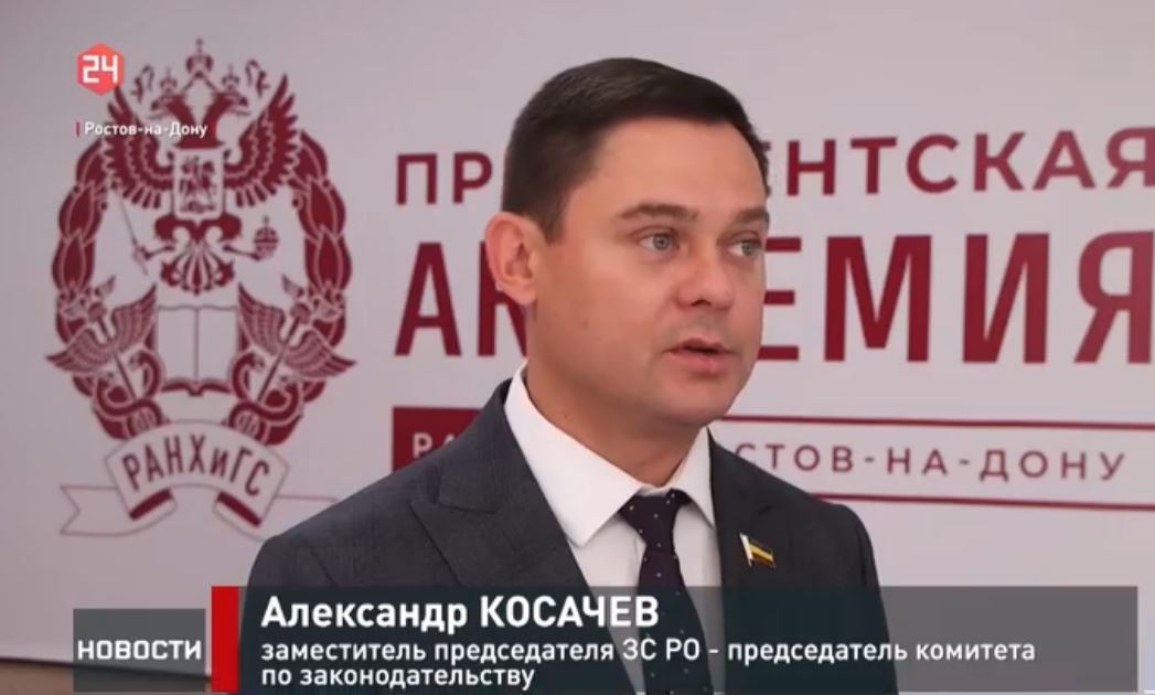 На Дону стартовали курсы повышения квалификации для депутатов и сотрудников представительных органов Херсонской области