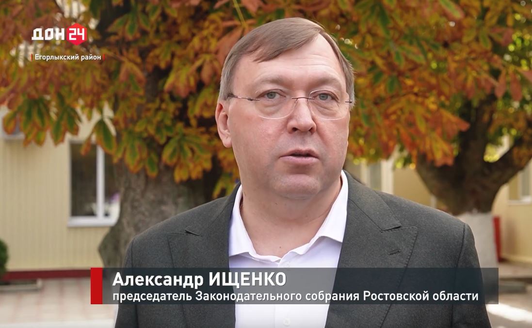 Александр Ищенко навестил воспитанников социально-реабилитационного центра Егорлыкского района