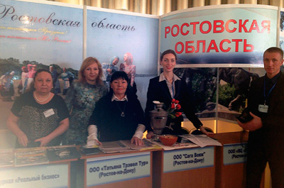 Лариса Тутова приняла участие в бизнес-форуме «Юг России 2015. Время отдыхать по-новому»