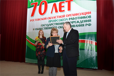 Заместитель Председателя Донского парламента Сергей Михалев поздравил областной Профсоюз работников госучреждений с 70-летием