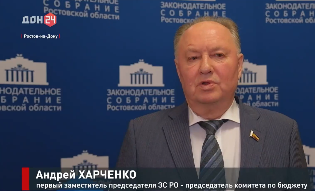 Заседание комитета по бюджету