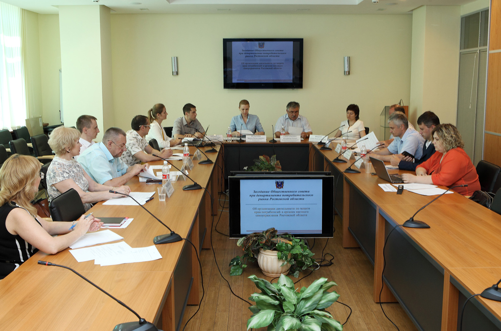 Донской депутат Владимир Сакеллариус  принял участие в заседании общественного Совета при департаменте потребительского рынка