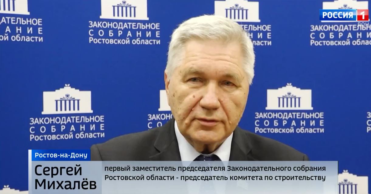 Круглый стол на тему «О мерах по обеспечению надежности электроснабжения потребителей в РО»