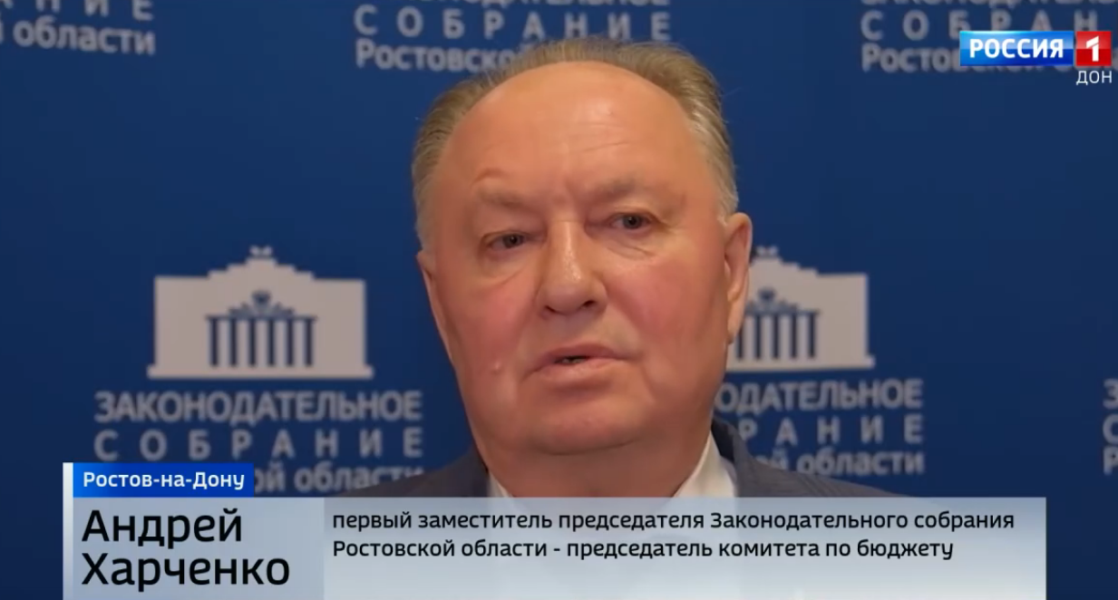 Заседание комитета по бюджету