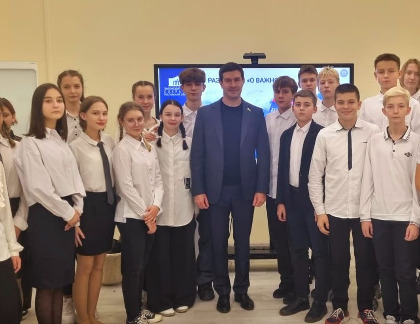 Сергей Заревский провел урок для учеников ростовской школы № 115