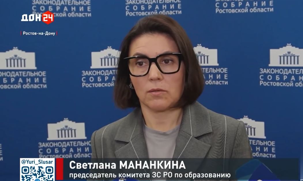 Заседание комитета по образованию 