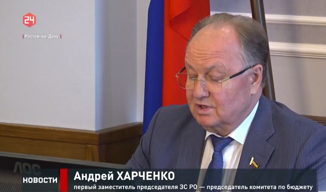 Круглый стол на тему «О подготовке проведения государственной кадастровой оценки земельных участков в 2026 году в РО»