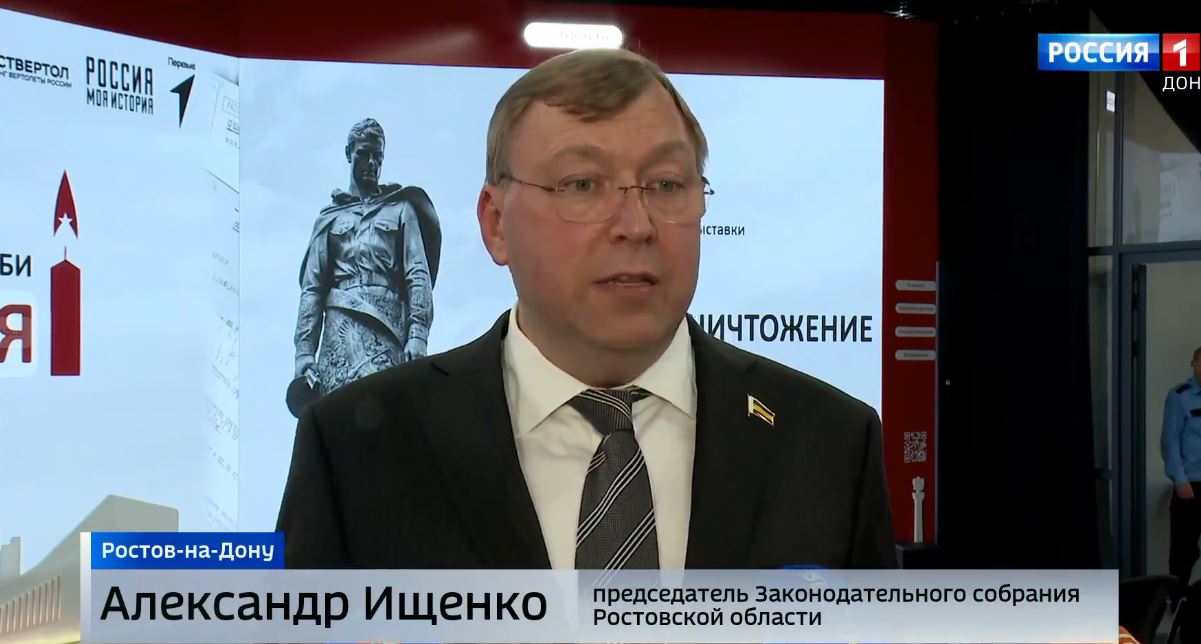 В Ростове-на-Дону в День памяти и скорби открылась выставка о геноциде советского народа