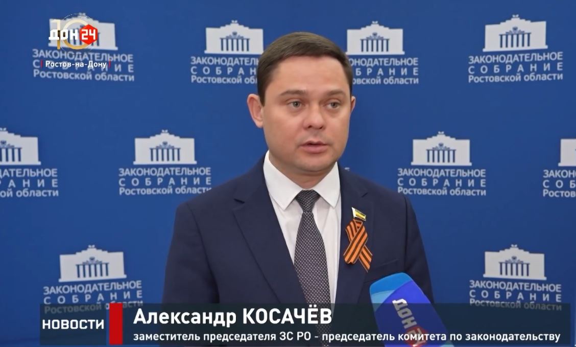 Заседании комиссии Законодательного Собрания по взаимодействию с участниками СВО
