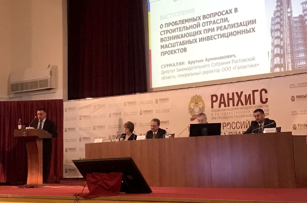 Арутюн Сурмалян предложил изменить механизм расчета арендной платы за землю при реализации масштабных инвестиционных проектов Арутюн Сурмалян предложил изменить механизм расчета арендной платы за землю при реализации масштабных инвестиционных проектов