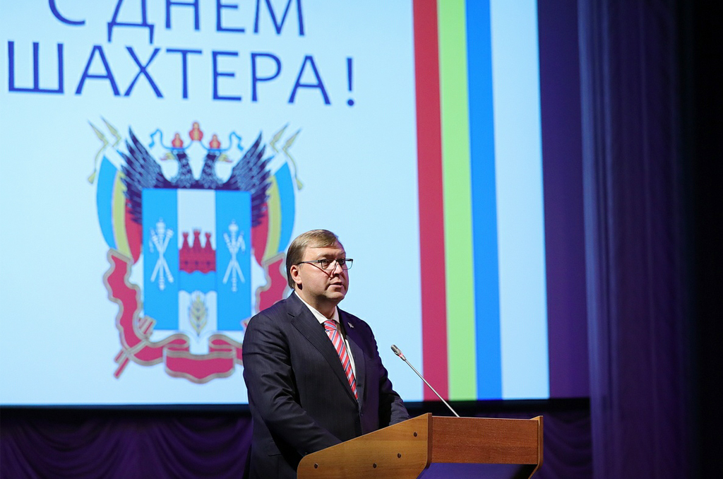 Александр Ищенко поздравил работников угольной промышленности с профессиональным праздником Александр Ищенко поздравил работников угольной промышленности с профессиональным праздником