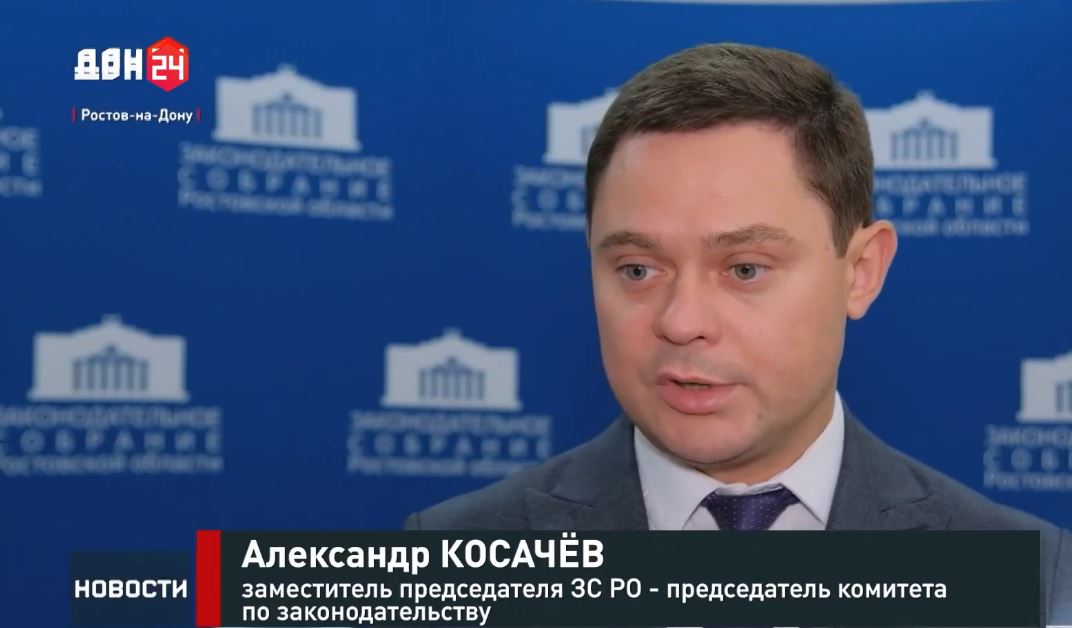 Заседание Президиума Совета по взаимодействию с представительными органами муниципальных образований
