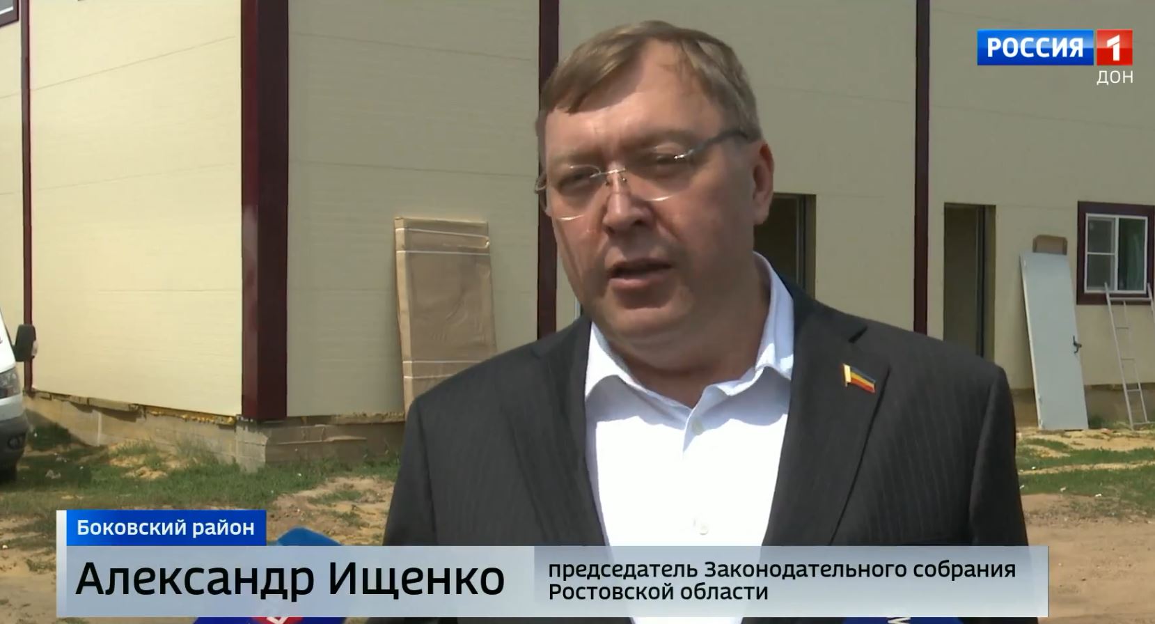 Рабочая поезда Александра Ищенко в Боковский и Кашарский районы