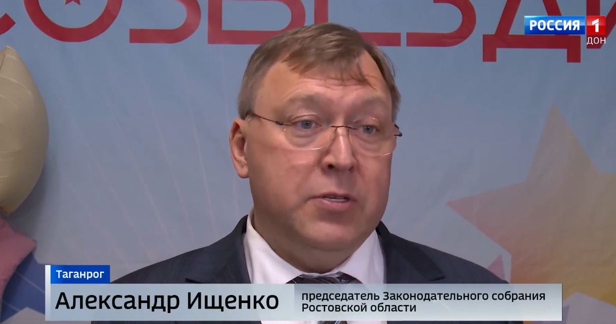 В Таганроге прошел заключительный концерт 28-го творческого фестиваля «Созвездие»