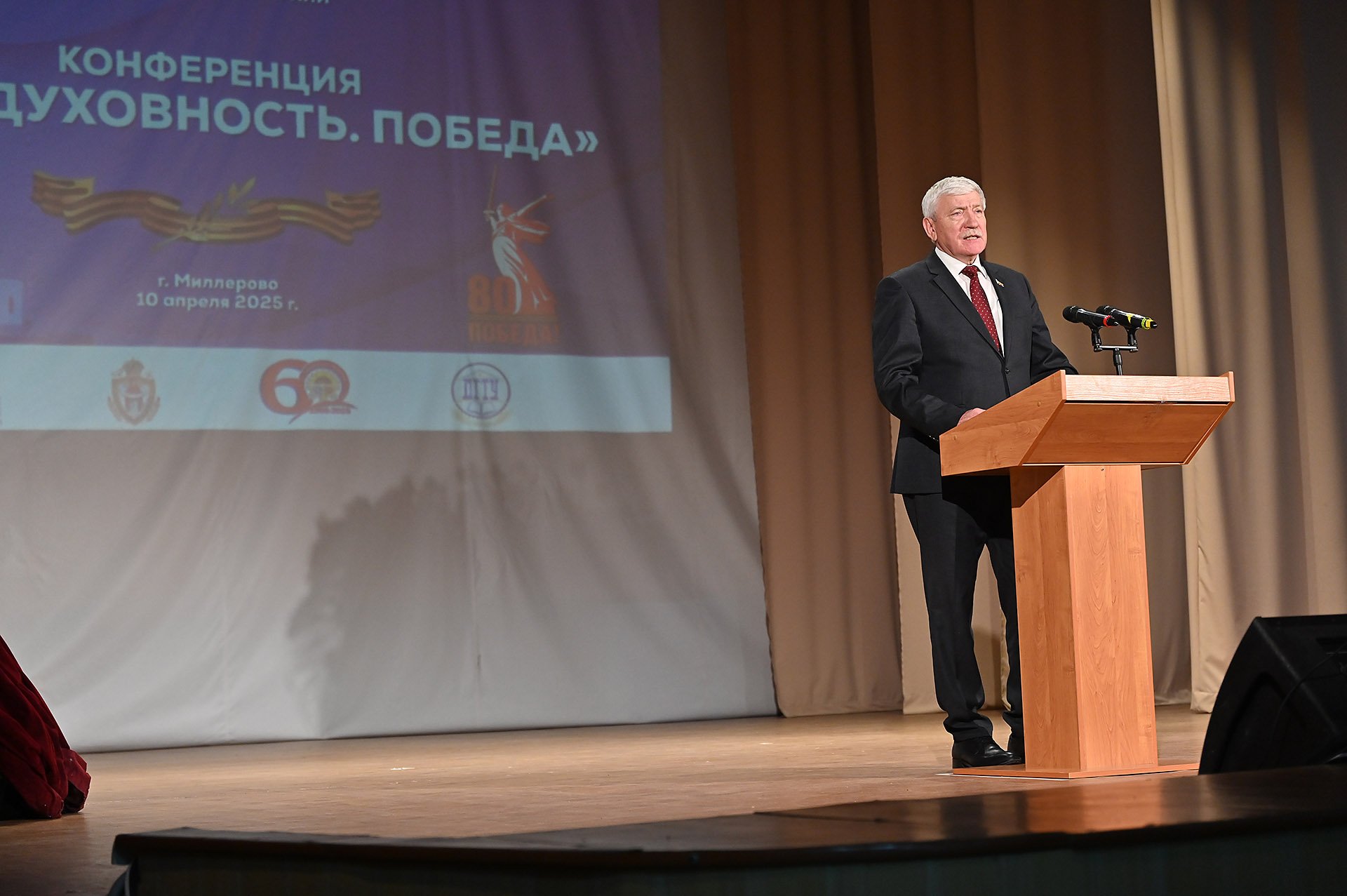 Вячеслав Василенко и Ирина Жукова приняли участие в III Палестинских чтениях Шахтинской епархии