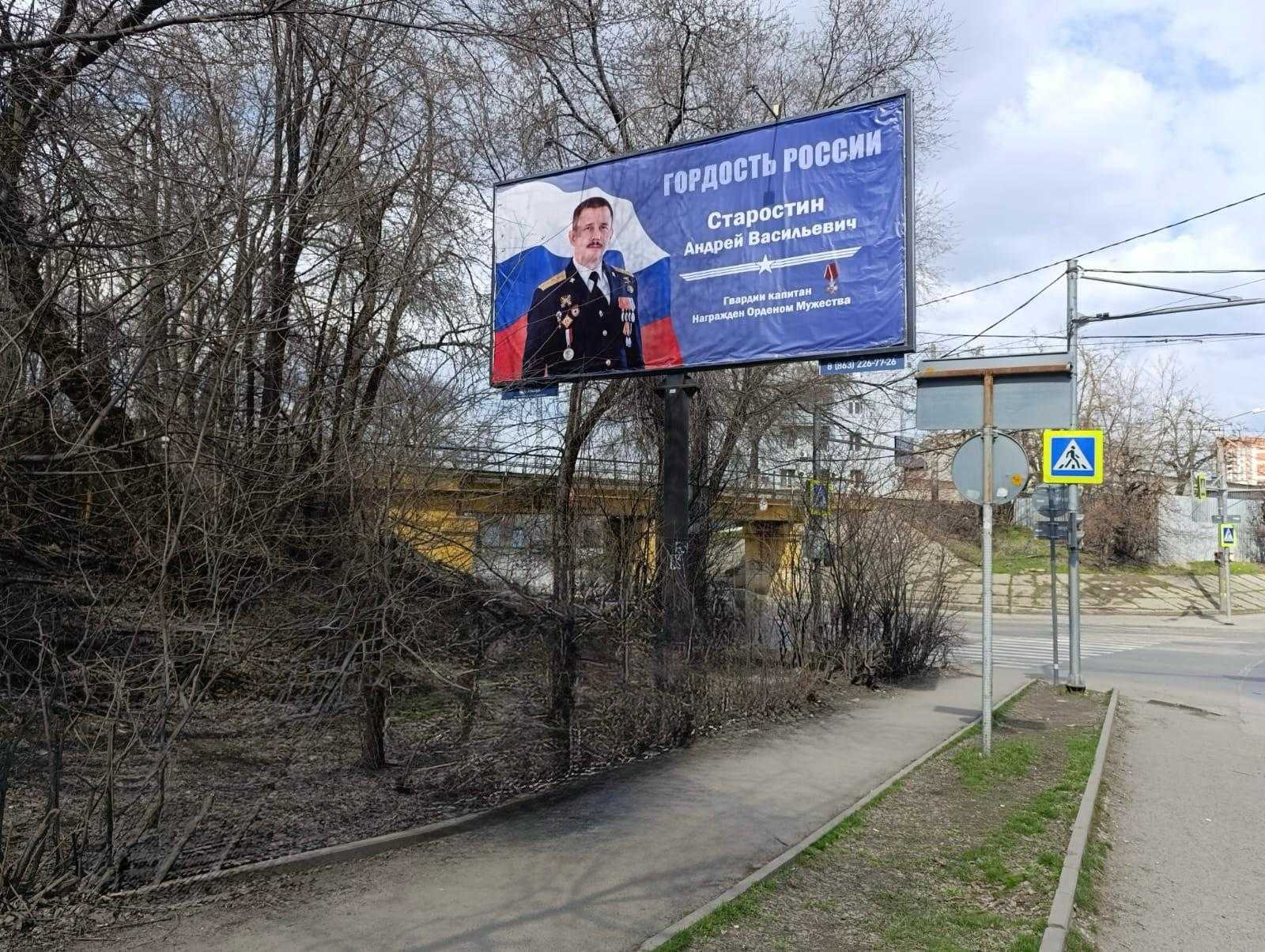 Раджив Мирзалиев помог увековечить память героя СВО
