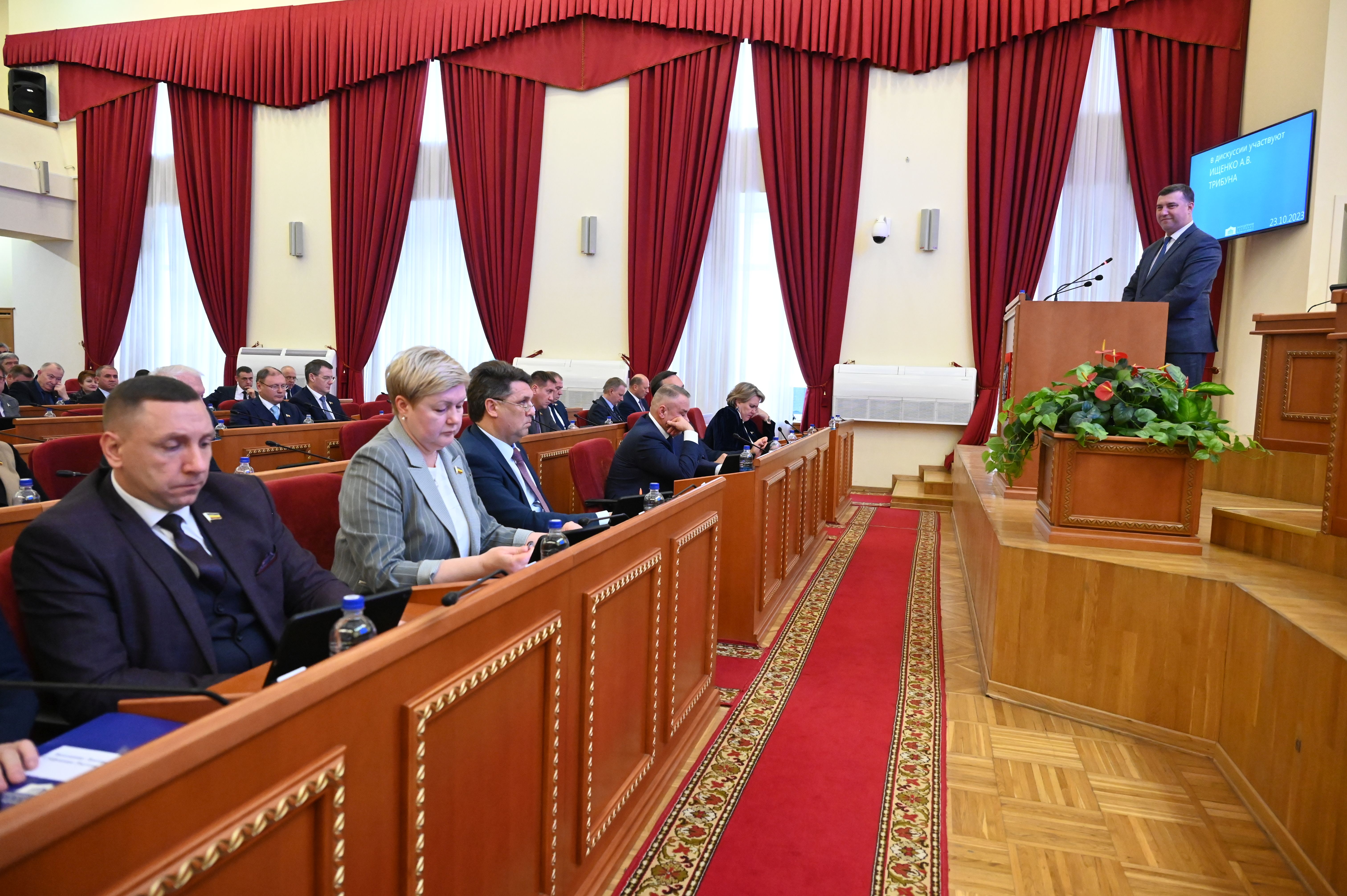 Второе заседание Законодательного Собрания Ростовской области VII созыва