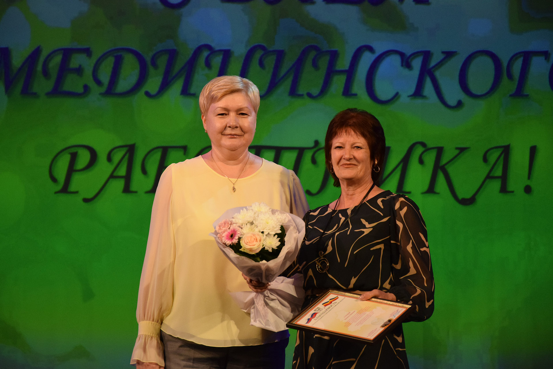  Елена Елисеева поздравила донских медицинских работников с профессиональным праздником 