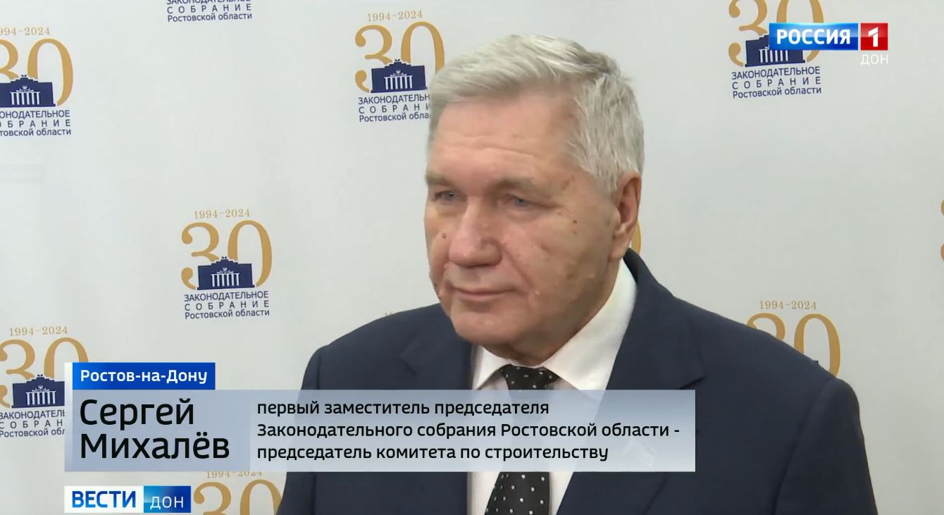 Круглый стол на тему «Переселение граждан из аварийного и ветхого жилищного фонда. Проблемы и перспективы»