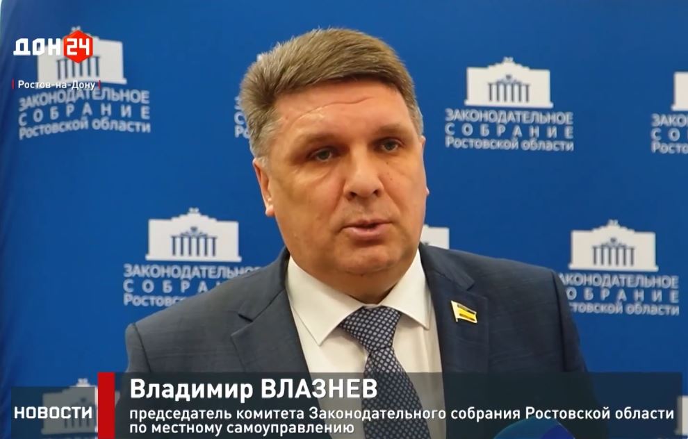 Парламентарии Дона и Якутии обсудили опыт организации местного самоуправления в единой системе публичной власти